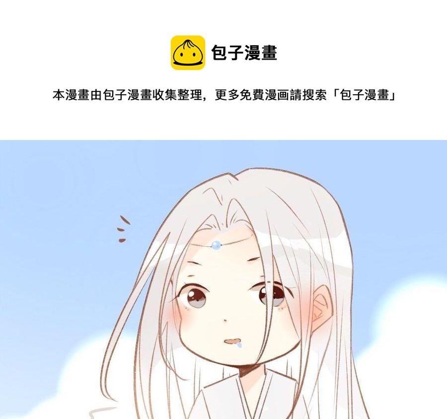 门徒韩漫全集-第302话 百神谷无删减无遮挡章节图片 