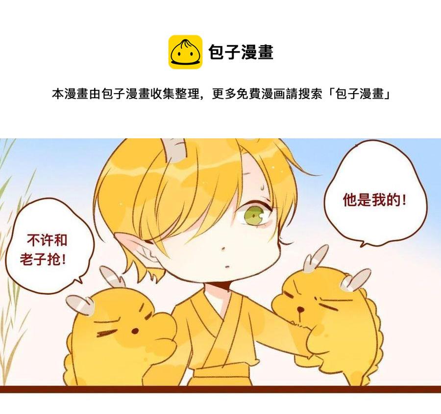 门徒韩漫全集-第302话 百神谷无删减无遮挡章节图片 