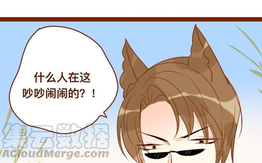 门徒韩漫全集-第302话 百神谷无删减无遮挡章节图片 