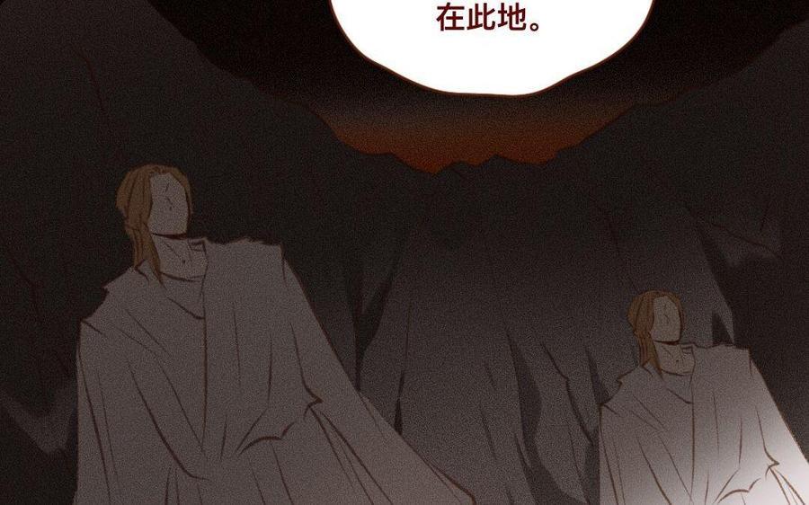门徒韩漫全集-第303话 拜入白云教无删减无遮挡章节图片 