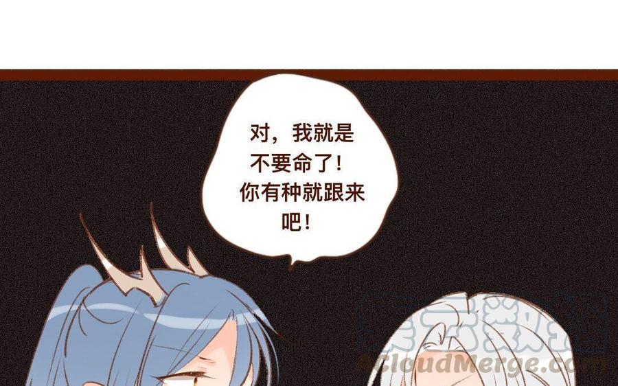 门徒韩漫全集-第303话 拜入白云教无删减无遮挡章节图片 