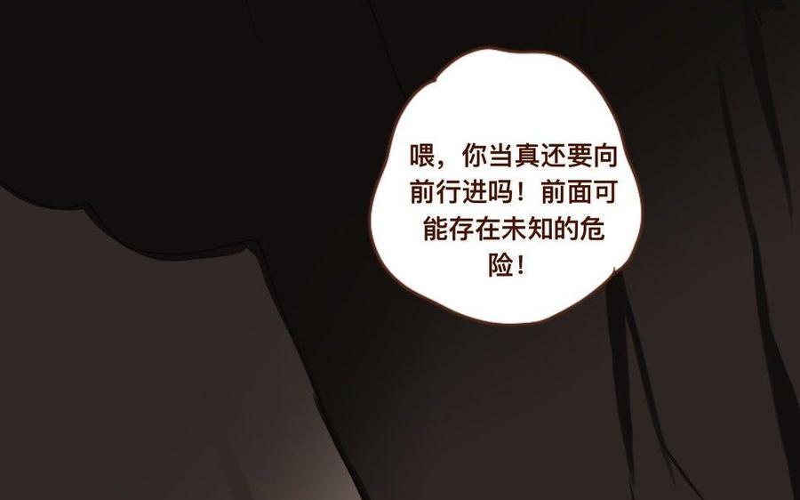 门徒韩漫全集-第303话 拜入白云教无删减无遮挡章节图片 