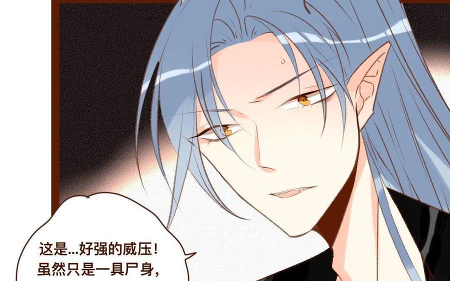 门徒韩漫全集-第303话 拜入白云教无删减无遮挡章节图片 