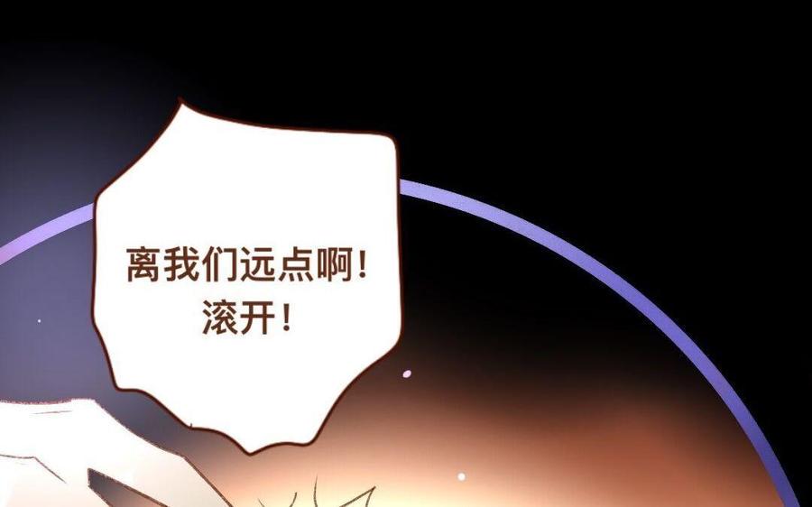 门徒韩漫全集-第303话 拜入白云教无删减无遮挡章节图片 