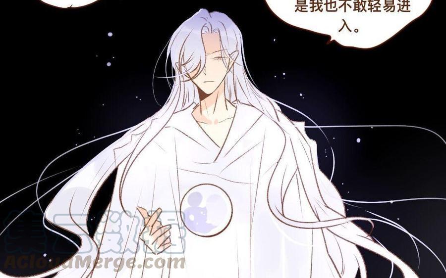门徒韩漫全集-第303话 拜入白云教无删减无遮挡章节图片 