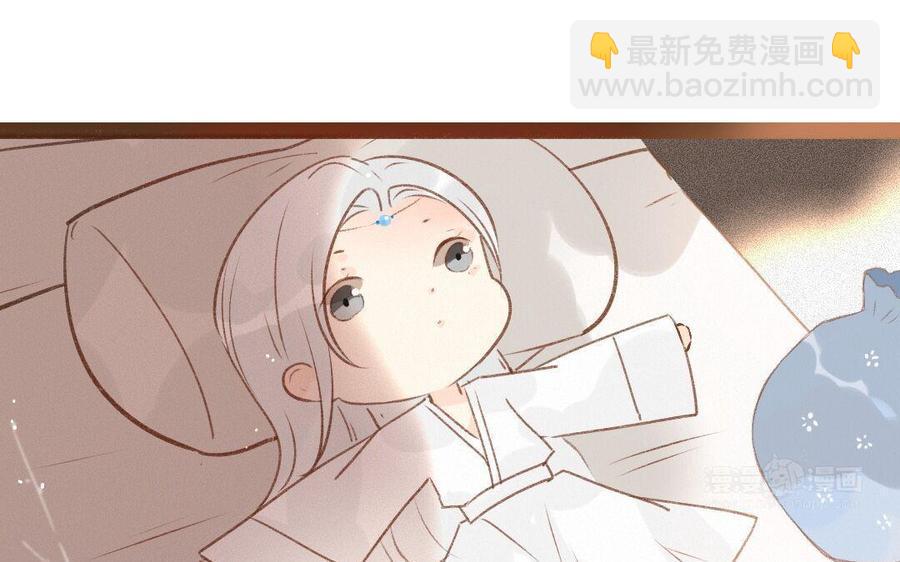 门徒韩漫全集-第303话 拜入白云教无删减无遮挡章节图片 