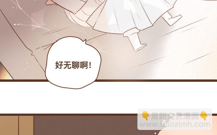门徒韩漫全集-第303话 拜入白云教无删减无遮挡章节图片 