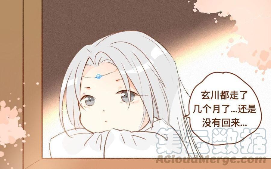 门徒韩漫全集-第303话 拜入白云教无删减无遮挡章节图片 