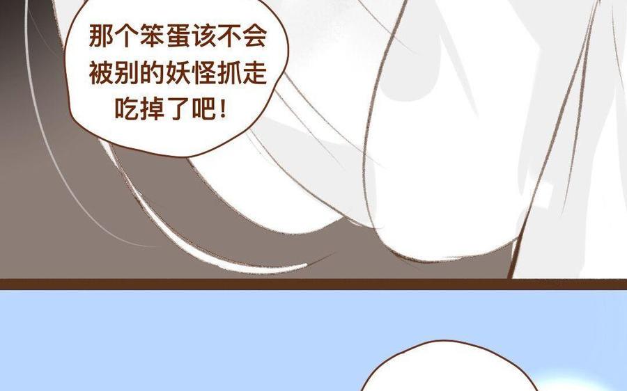 门徒韩漫全集-第303话 拜入白云教无删减无遮挡章节图片 