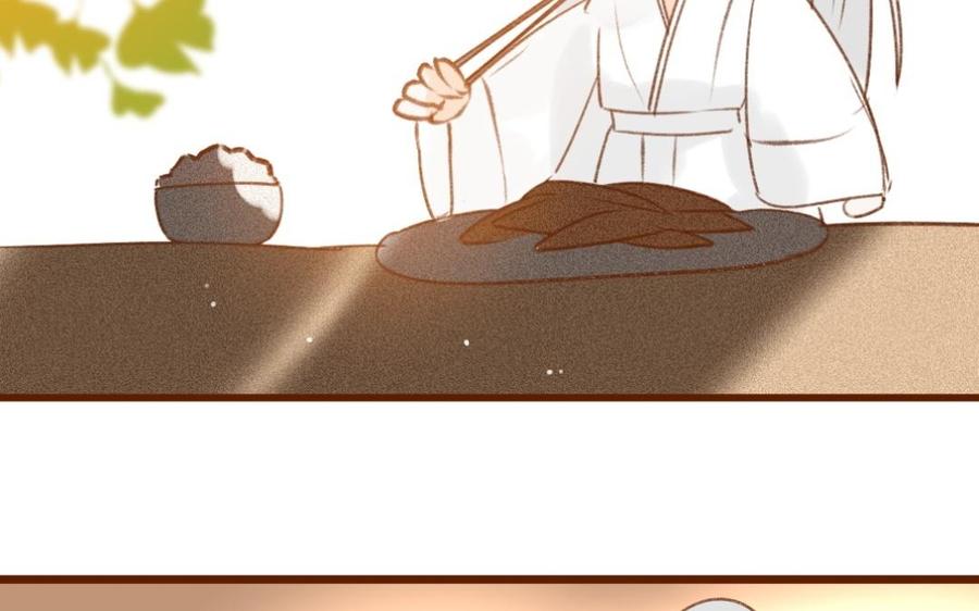 门徒韩漫全集-第303话 拜入白云教无删减无遮挡章节图片 