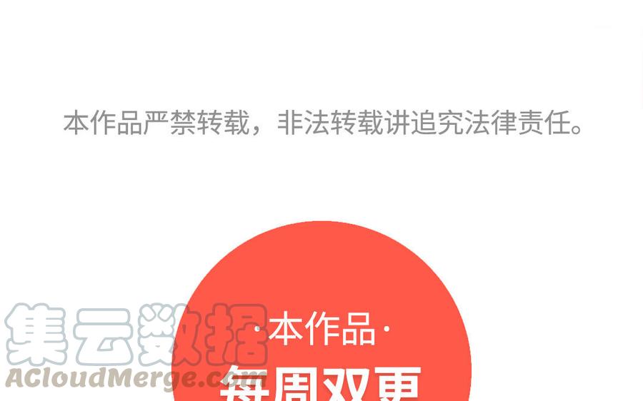 门徒韩漫全集-第303话 拜入白云教无删减无遮挡章节图片 