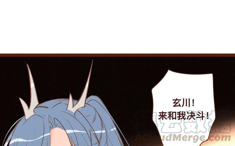 门徒韩漫全集-第303话 拜入白云教无删减无遮挡章节图片 