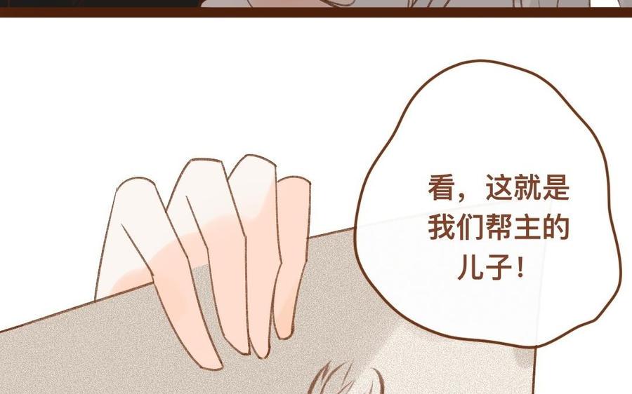门徒韩漫全集-第304话 他把我忘了吗？无删减无遮挡章节图片 