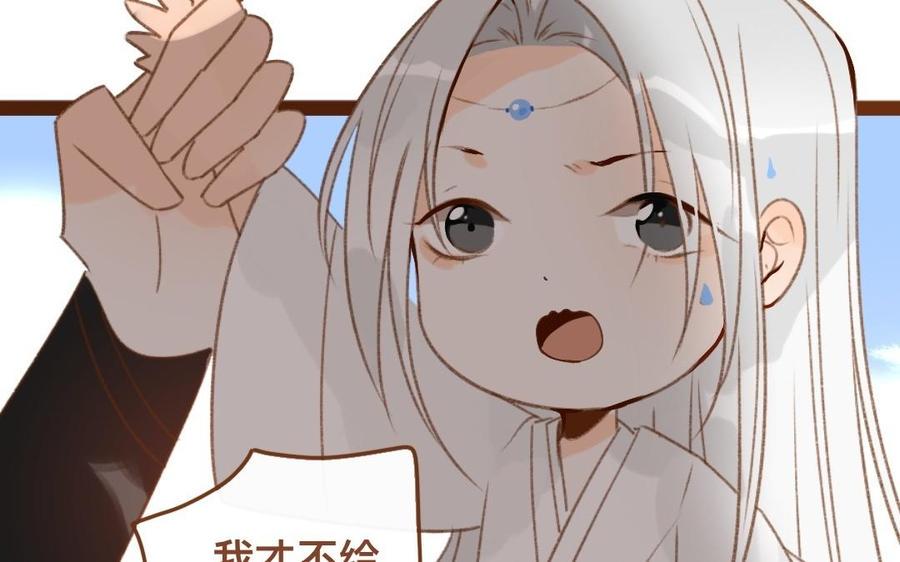门徒韩漫全集-第304话 他把我忘了吗？无删减无遮挡章节图片 