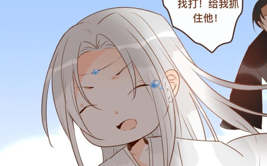 门徒韩漫全集-第304话 他把我忘了吗？无删减无遮挡章节图片 