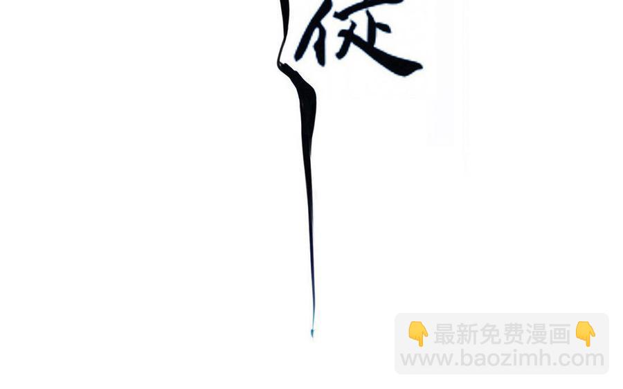 门徒韩漫全集-第304话 他把我忘了吗？无删减无遮挡章节图片 
