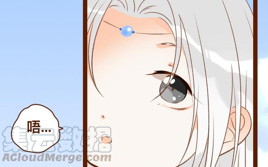 门徒韩漫全集-第304话 他把我忘了吗？无删减无遮挡章节图片 