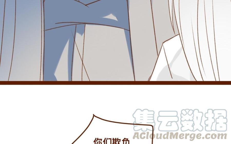 门徒韩漫全集-第304话 他把我忘了吗？无删减无遮挡章节图片 