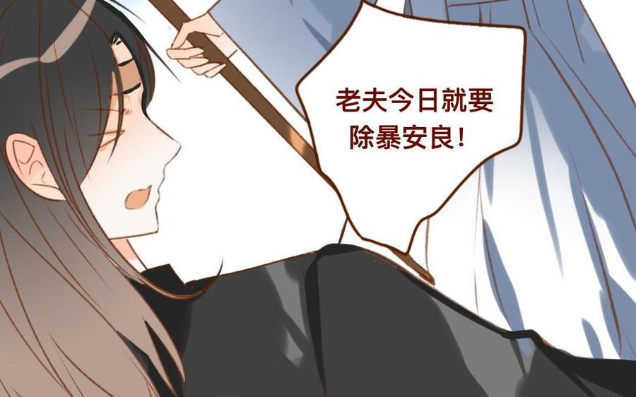 门徒韩漫全集-第304话 他把我忘了吗？无删减无遮挡章节图片 