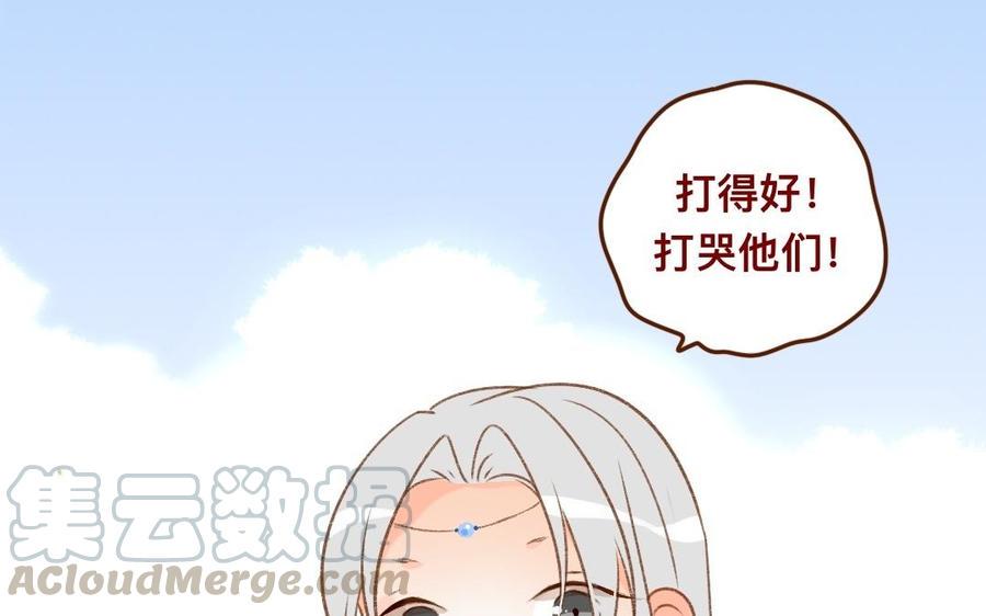 门徒韩漫全集-第304话 他把我忘了吗？无删减无遮挡章节图片 