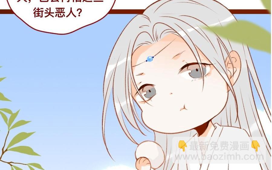 门徒韩漫全集-第304话 他把我忘了吗？无删减无遮挡章节图片 
