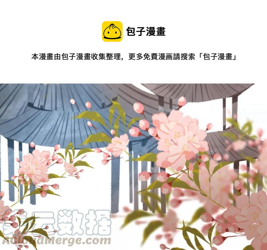 门徒韩漫全集-第304话 他把我忘了吗？无删减无遮挡章节图片 