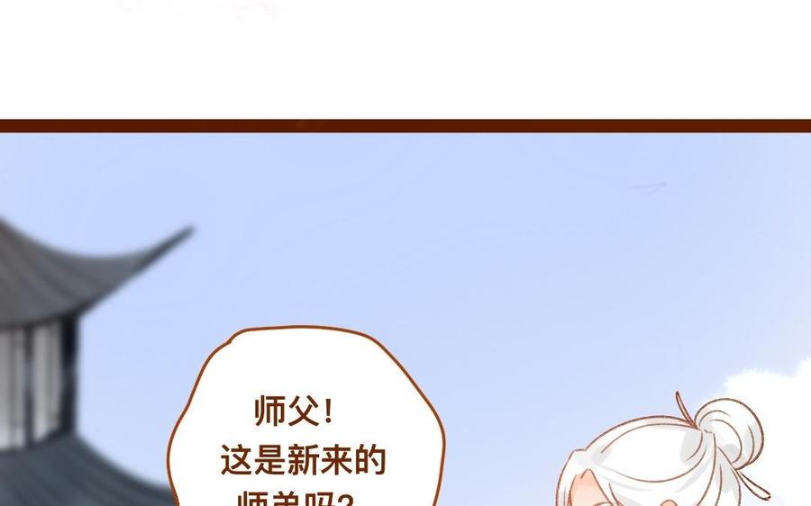 门徒韩漫全集-第304话 他把我忘了吗？无删减无遮挡章节图片 