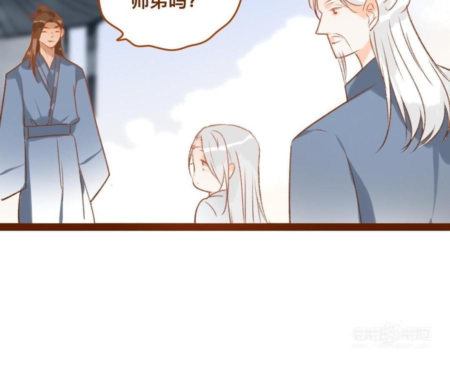 门徒韩漫全集-第304话 他把我忘了吗？无删减无遮挡章节图片 