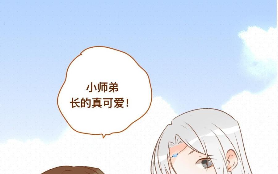 门徒韩漫全集-第304话 他把我忘了吗？无删减无遮挡章节图片 