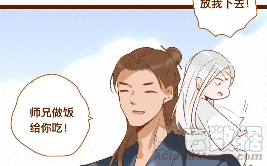 门徒韩漫全集-第304话 他把我忘了吗？无删减无遮挡章节图片 