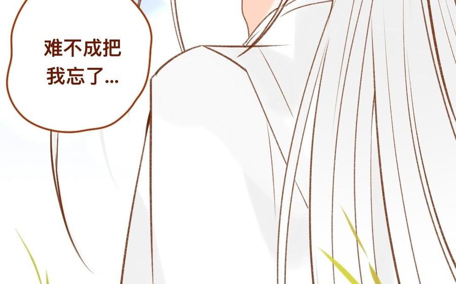 门徒韩漫全集-第304话 他把我忘了吗？无删减无遮挡章节图片 