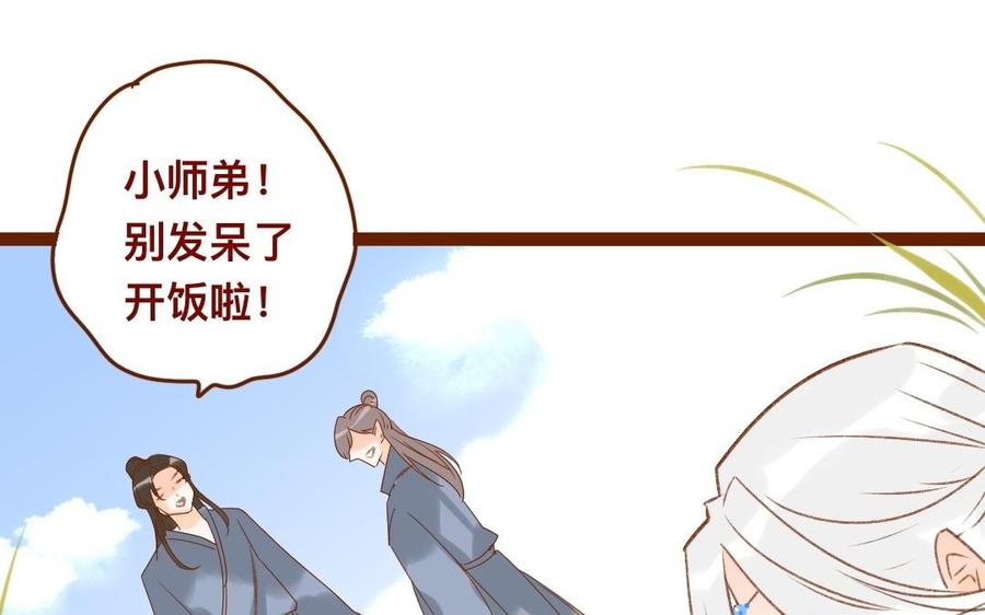 门徒韩漫全集-第304话 他把我忘了吗？无删减无遮挡章节图片 
