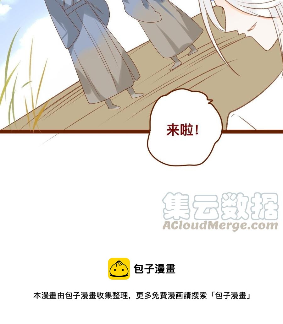 门徒韩漫全集-第304话 他把我忘了吗？无删减无遮挡章节图片 
