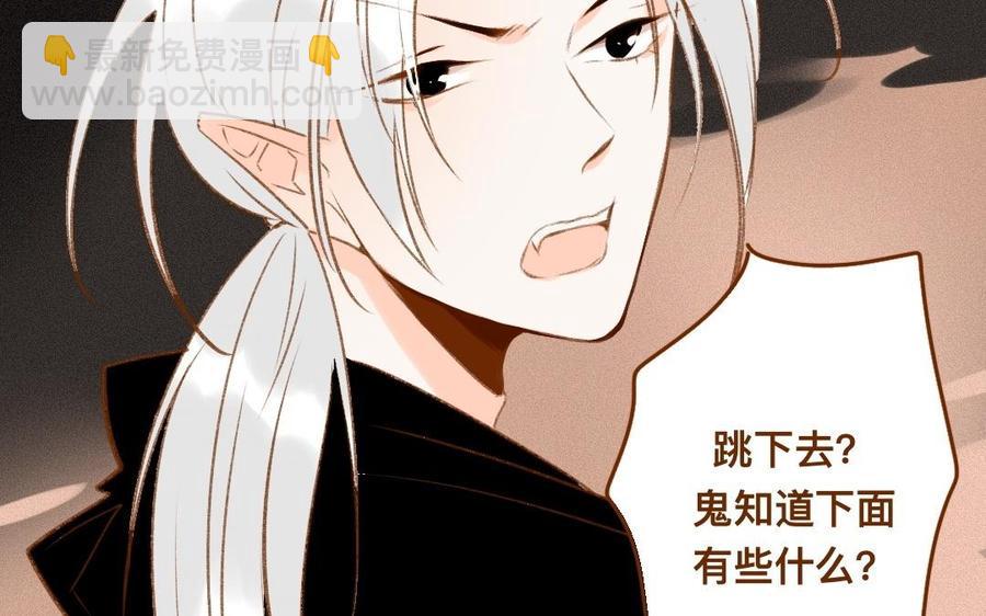 门徒韩漫全集-第305话 灭门无删减无遮挡章节图片 
