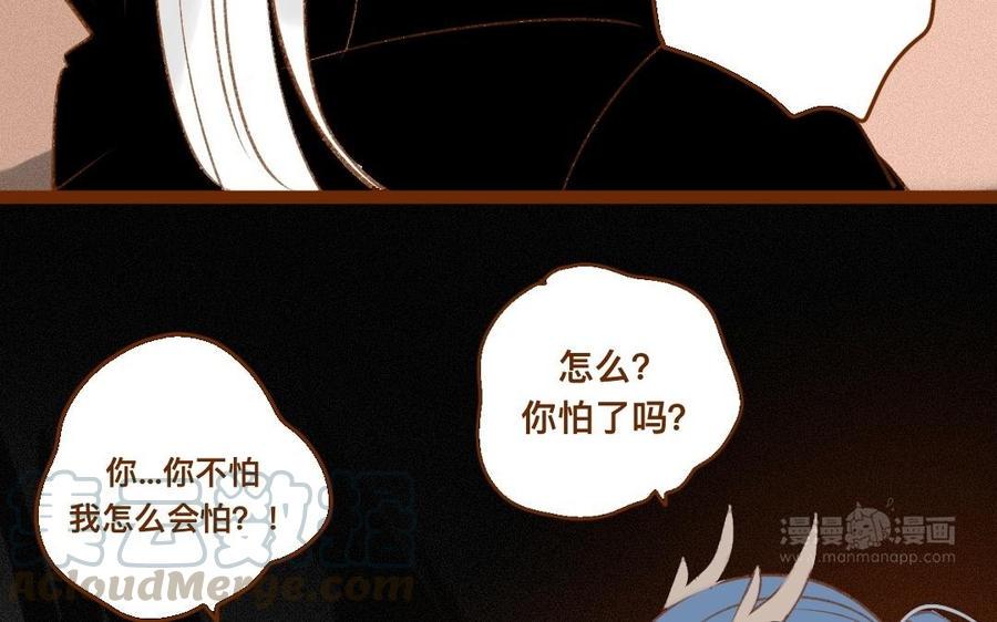 门徒韩漫全集-第305话 灭门无删减无遮挡章节图片 