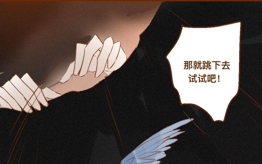 门徒韩漫全集-第305话 灭门无删减无遮挡章节图片 