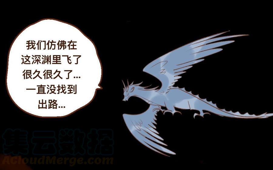 门徒韩漫全集-第305话 灭门无删减无遮挡章节图片 