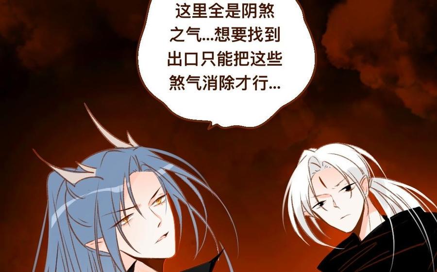 门徒韩漫全集-第305话 灭门无删减无遮挡章节图片 
