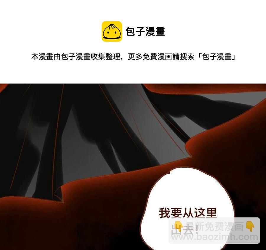 门徒韩漫全集-第305话 灭门无删减无遮挡章节图片 