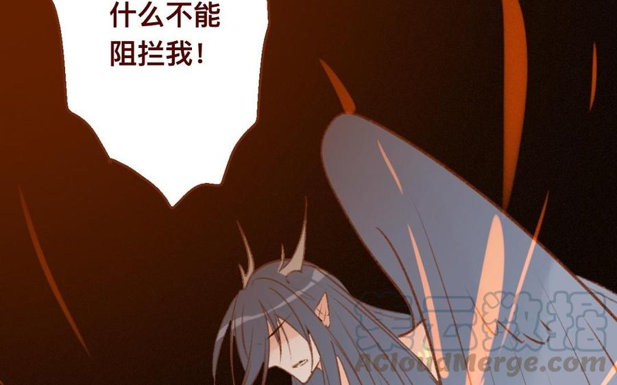 门徒韩漫全集-第305话 灭门无删减无遮挡章节图片 