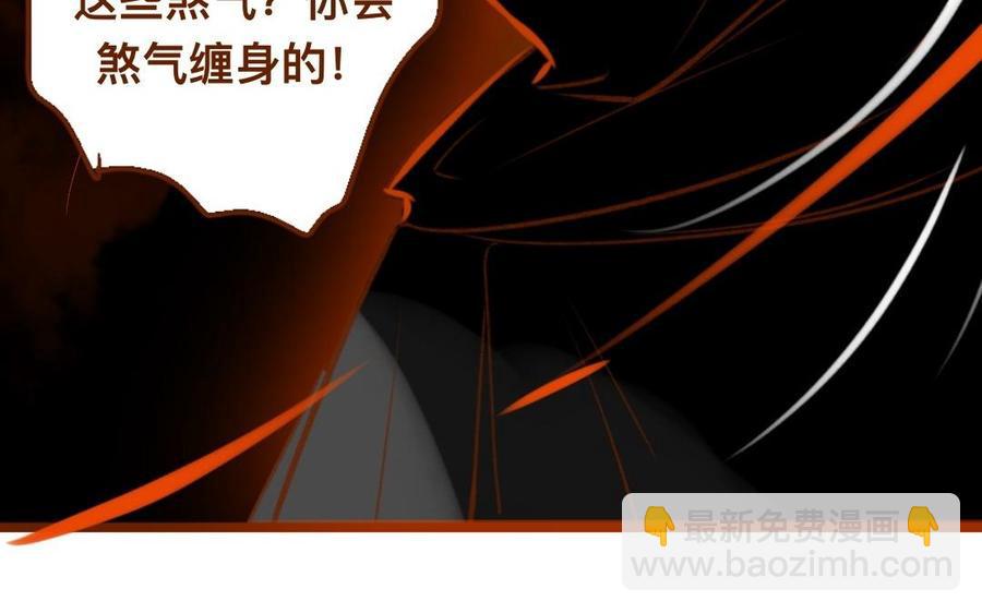 门徒韩漫全集-第305话 灭门无删减无遮挡章节图片 