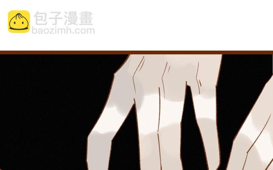 门徒韩漫全集-第305话 灭门无删减无遮挡章节图片 
