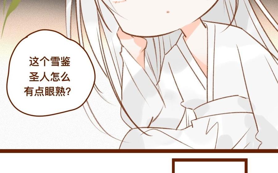 门徒韩漫全集-第305话 灭门无删减无遮挡章节图片 