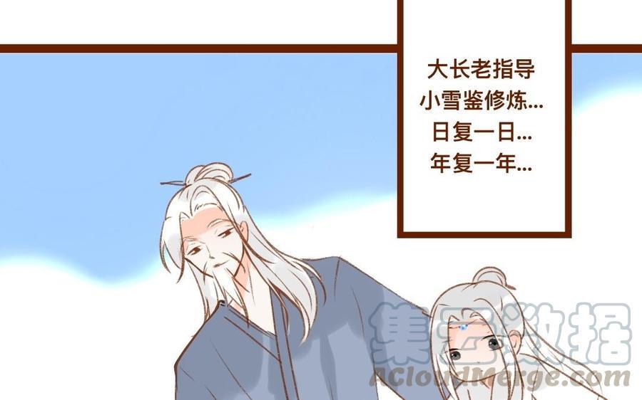 门徒韩漫全集-第305话 灭门无删减无遮挡章节图片 