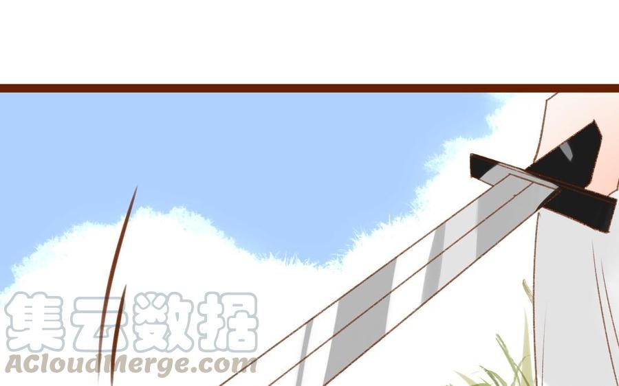 门徒韩漫全集-第305话 灭门无删减无遮挡章节图片 