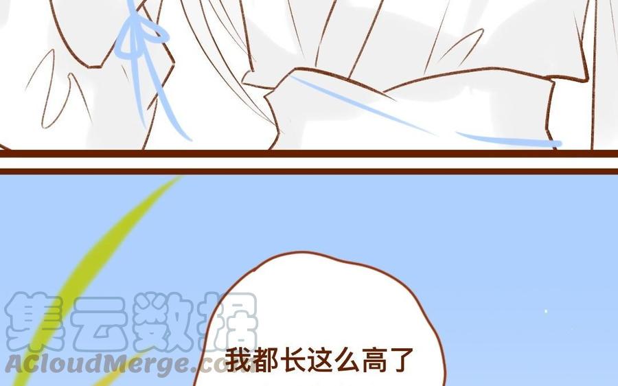 门徒韩漫全集-第305话 灭门无删减无遮挡章节图片 