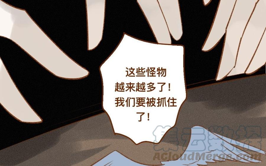 门徒韩漫全集-第305话 灭门无删减无遮挡章节图片 