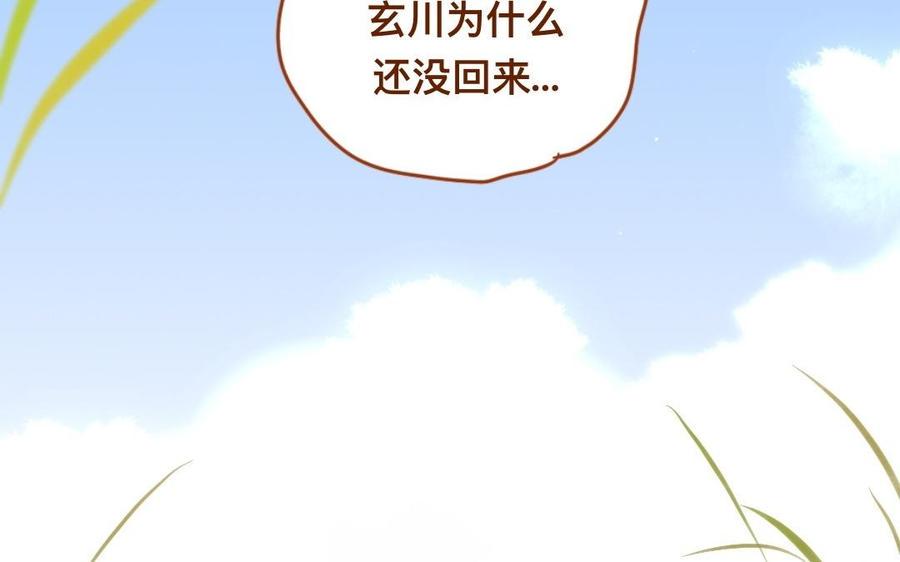 门徒韩漫全集-第305话 灭门无删减无遮挡章节图片 
