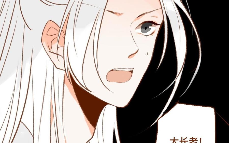 门徒韩漫全集-第305话 灭门无删减无遮挡章节图片 