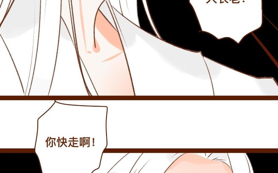 门徒韩漫全集-第305话 灭门无删减无遮挡章节图片 